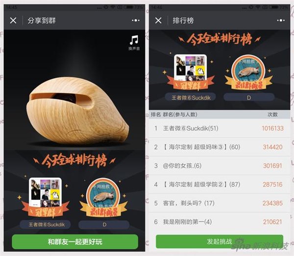 乐葵科技