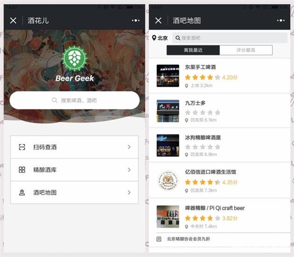 乐葵科技 乐葵科技