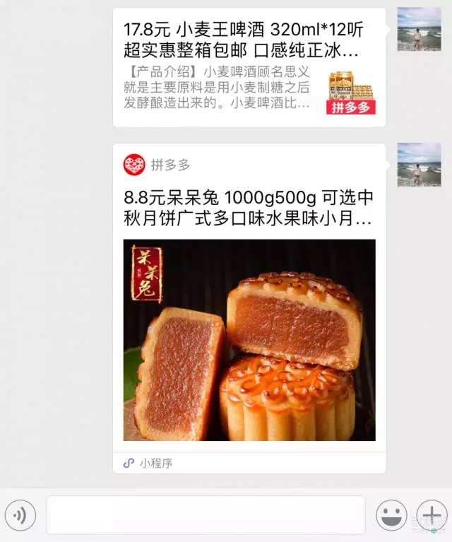 广州网站建设开发公司——科技科技