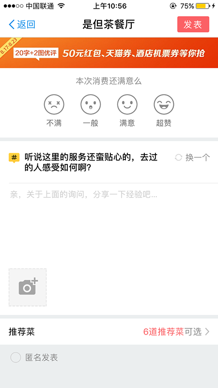 广州网站建设开发公司——科技科技