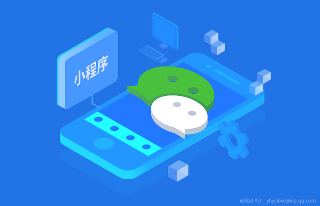 微信小程序试水至今 突破重点将在何处